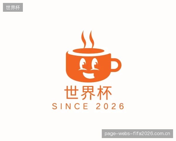 了解世界杯官方